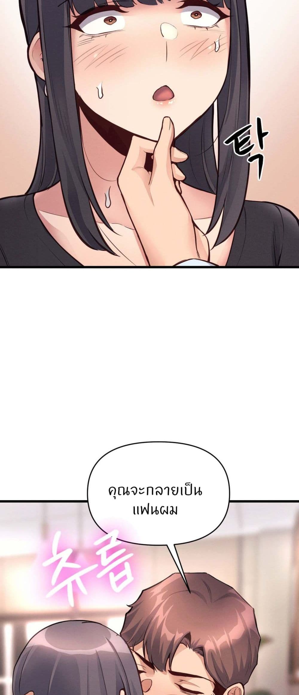 Doujin-Lc- อ่าน โดจิน มังฮวา เกาหลี ญี่ปุ่น จีน แปลไทย My Life is a Piece of Cake ตอนที่ 1 2 3 4 5 6 7 8 9 10 11 12 13 14 ฟรี ไม่มีโฆษณา อ่าน โดจิน Manhwa เกาหลี ญี่ปุ่น จีน เรามีครบ คัดมาให้เน้นๆ โดจิน 18+ รับประกันความฟินโดย  Doujin Lc